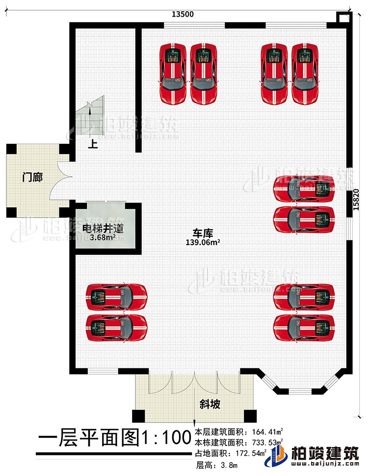 一层：车库、门廊、斜坡、电梯井道