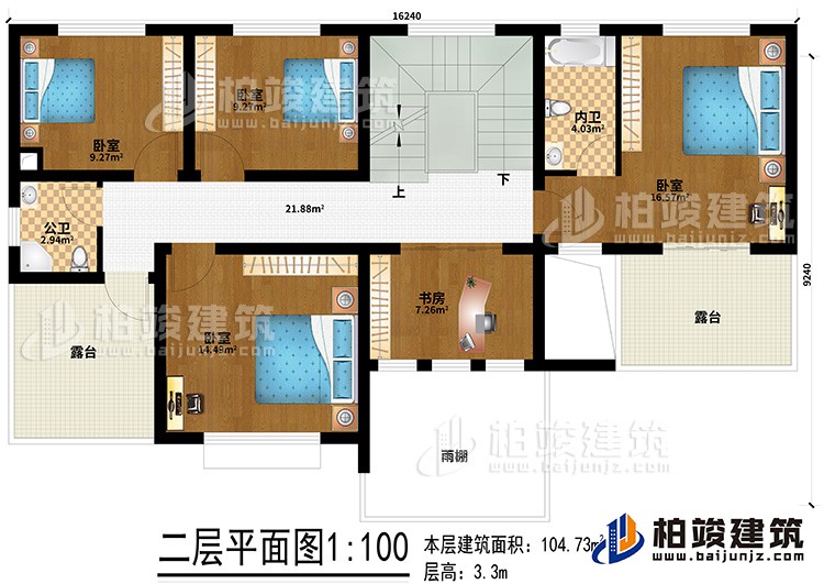 二层：4卧室、公卫、内卫、书房、2露台